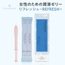 RAINBOW23 REFRESH リフレッシュ