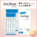 インクリア 膣洗浄器 10本入り