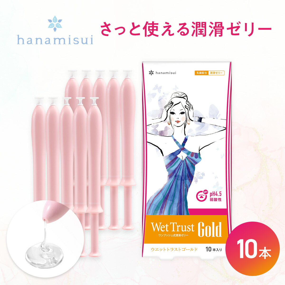 楽天市場】ウエットトラスト ウエトラ(医薬品・コンタクト 楽天市場】ウエットトラスト ウエトラ(医薬品・コンタクト