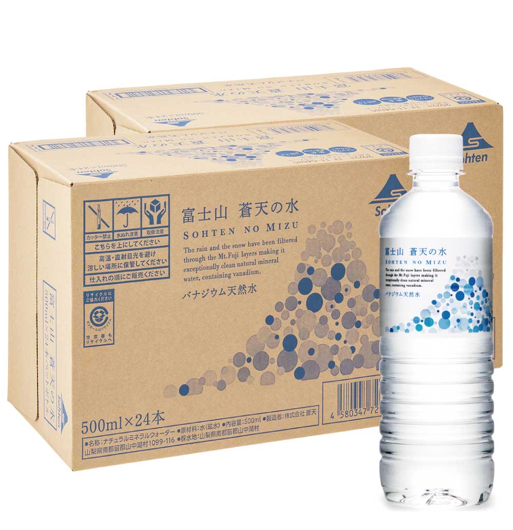 富士山蒼天の水 500ml × 24本※2ケー