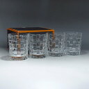 ナハトマン ダンシングスター・ボサノバ タンブラー8.4cm(S)4個セット 103038 ドイツ 洋食器 クリスタルガラス
