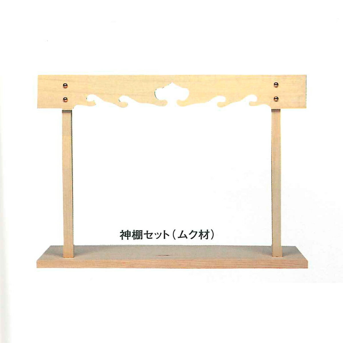 Rakuten - 神棚 セット商品 3尺 スプルース ハギ 天然木 無垢 ハギ材 癒し 安らぎ 新築祝い 開店祝い 事務所開き 事務所移転 組み立て簡単