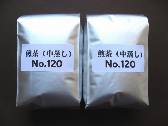 送料無料！煎茶（中蒸し）No120(500gX2