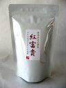 煎茶(品種茶)紅富貴 釜炒り煎茶 100g低酸素パック