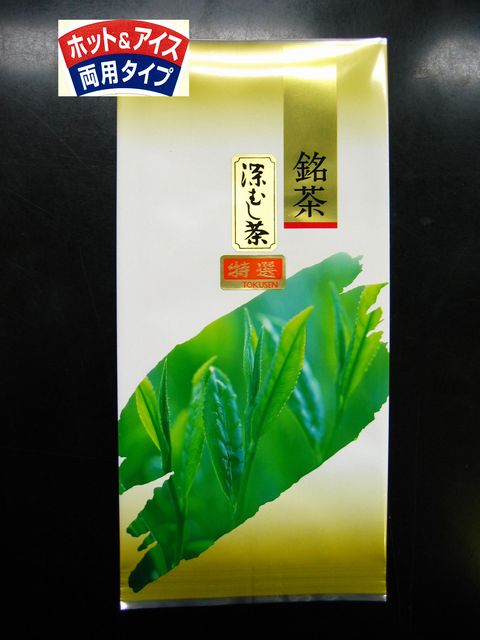 煎茶（水出し）特選