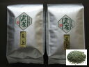 送料無料！煎茶（荒茶）最上 1Kg(500gX2)低酸素パック 1