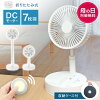 【5/10迄500円OFFクーポン+P10】扇風機 折りたたみ扇風機 伸縮式 DCモーター搭載 7...