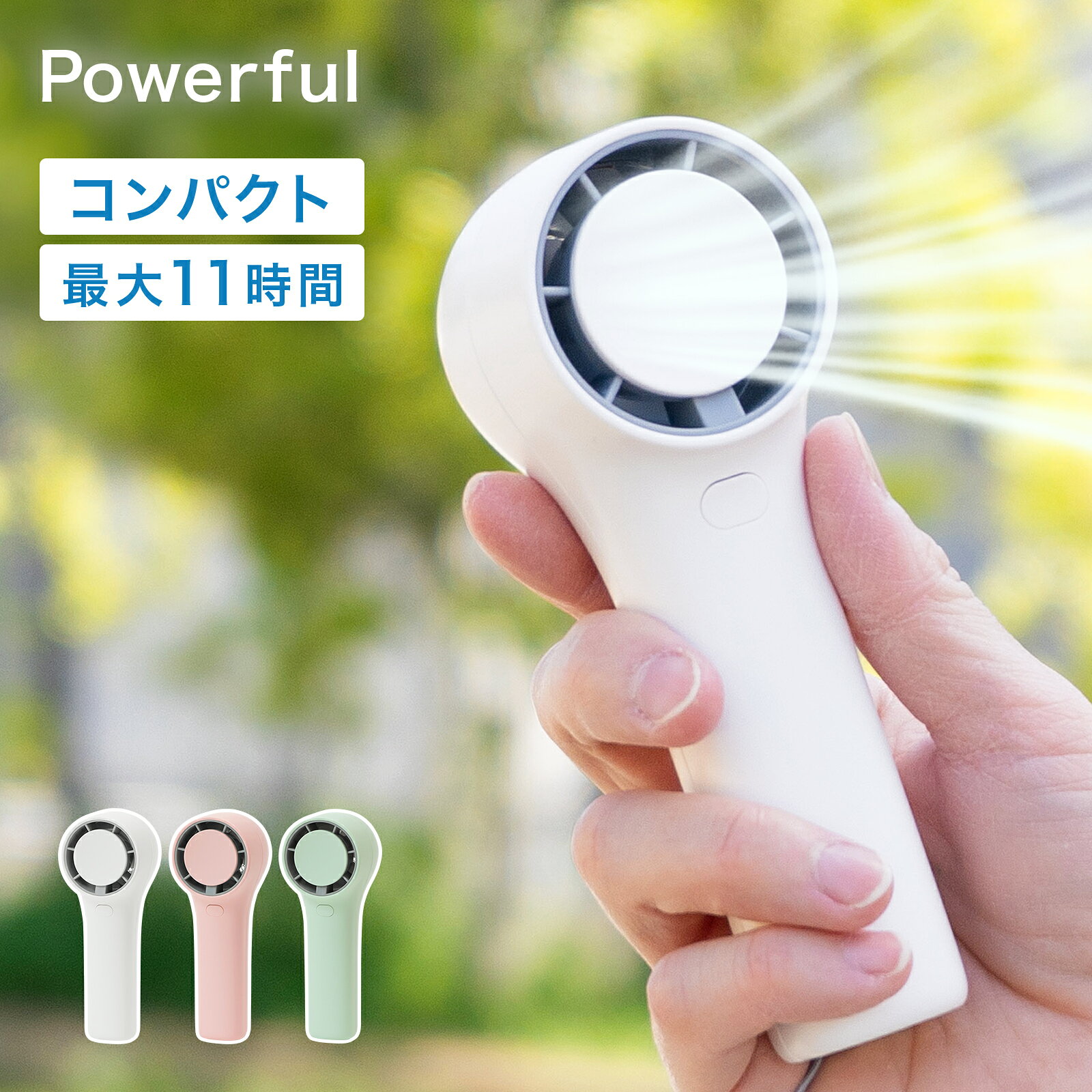 ハンディファン 大風量 ストラップ 扇風機 ハンディ 小型扇風機 大風量 手持ち扇風機 11時間連続使用 4段階風量調整 強力送風 大風量 コンパクト ミニ扇風機 USB充電 コードレス 持ち運び便利 熱中症 暑さ対策 花火大会 R.A.N