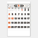 壁掛けカレンダー50冊〜【名入れ専用品】八切文字月表【 カレンダー 名入れカレンダー 印刷 社名 文字月表 旧暦・九星・六曜・六十干支・二十四節気・行事など、生活情報満載のカレンダーです。