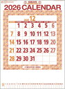 【SS期間●全品ポイント5倍!(エントリー要)】壁掛けカレンダー 10冊から【名入れ30冊から】星座入りメモ付き文字月表 3色 【 カレンダー 名入れカレンダー 印刷 社名 団体名 小ロット】