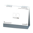 【9月限定●全品ポイント5倍!(エントリー要)】卓上カレンダー 10冊から【名入れ30冊から】Do シンプル(グレー)【 カレンダー 名入れカレンダー 印刷 社...