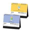 【9月限定●全品ポイント5倍!(エントリー要)】卓上カレンダー 10冊から【名入れ30冊から】2way リバーシブル【 カレンダー 名入れカレンダー 印刷 社名...