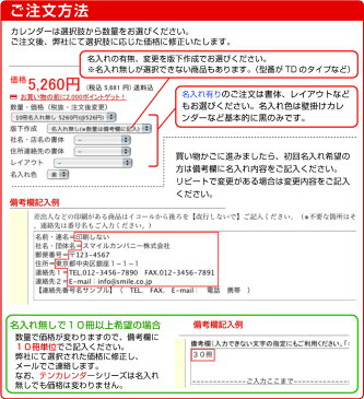 壁掛けカレンダー　30冊〜【名入れ専用品】 フイルム・ダイナミックゴルフ【送料無料 2020年 令和2年 カレンダー 名入れカレンダー 印刷 社名 団体名　小ロット】【楽ギフ_名入れ】