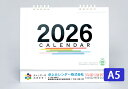 卓上カレンダー フルカラー名入れ A5サイズ カレンダー 印刷 卓上カレンダー 壁掛けカレンダー カレンダー 名入れ 名入れカレンダー カレンダー カレンダー2...