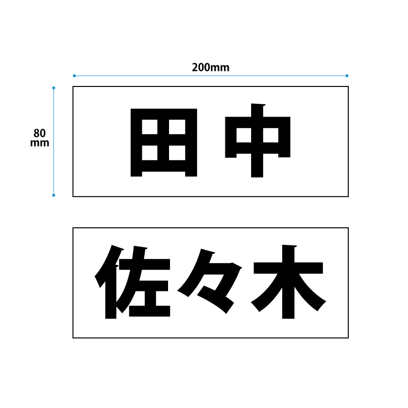 室名札「お手洗」　グレー　H80×W240×3mm厚　【ゆうパケット対応可（郵便受け投函）】