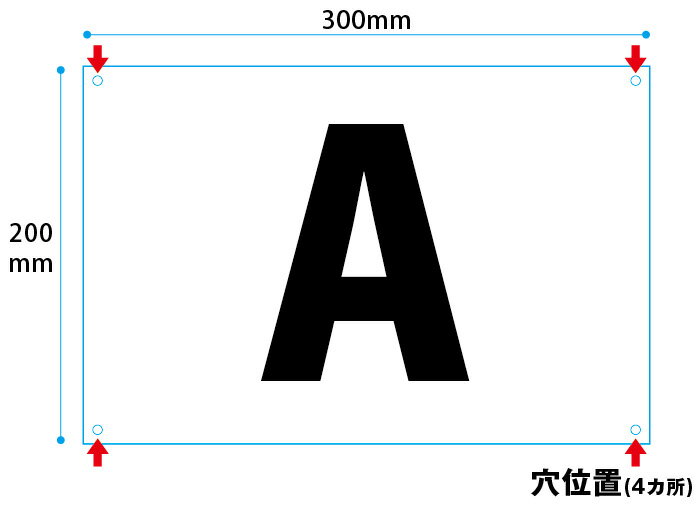 激安！ 駐車場 アルファベット プレート　大サイズ 【サイズW300xH200mm】 駐車場 看板 英語札 プレート 1