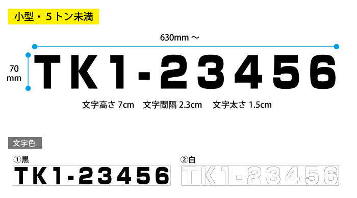 標識SQUARE　「韓国語の対応 OK」　CFK6088　【ホワイトフィルムステッカー　強粘着】ヨコ型　横190mm×縦65mm