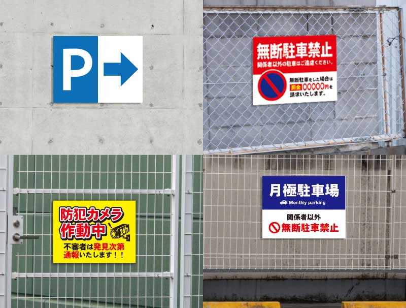 【穴加工無料】ペットの糞はお持ち帰りください 看板 プレート　アルミ樹脂複合板...