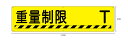 【送料無料】【穴あけ無料】重量制限T 1200x300mm 3mm厚アルミ複合板 UVラミネート加工