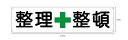 【送料無料】【穴あけ無料】整理整頓 1200x300mm 3mm厚アルミ複合板 UVラミネート加工