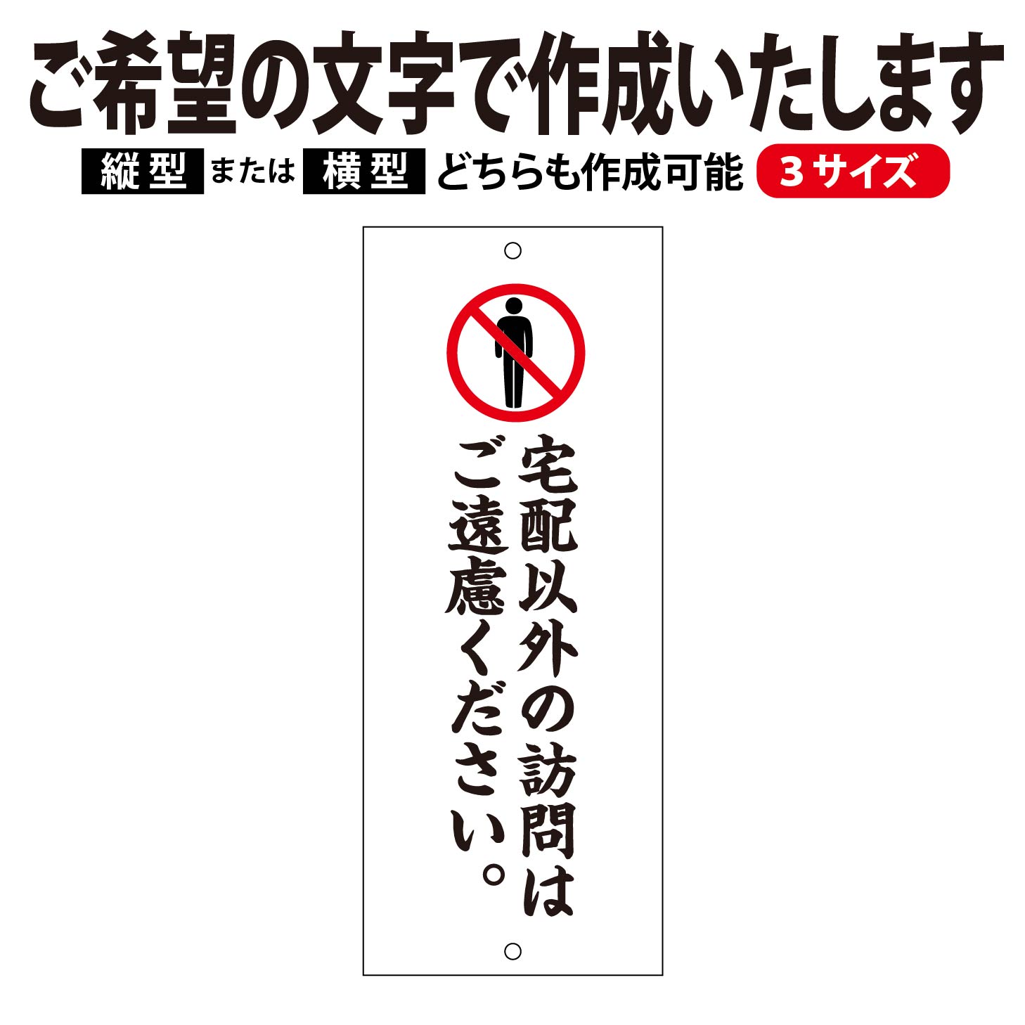 Rakuten