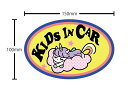 キッズインカーステッカー100x150mm かわいい kids in car