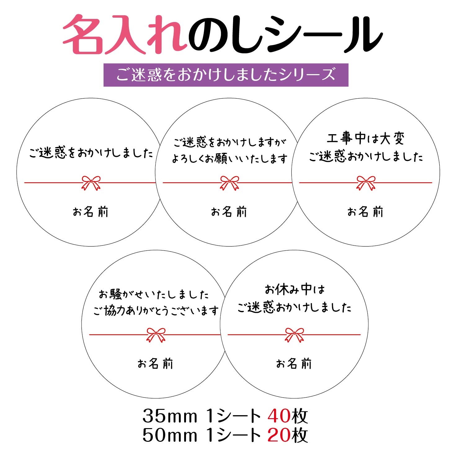 楽天市場】ご迷惑をおかけの通販