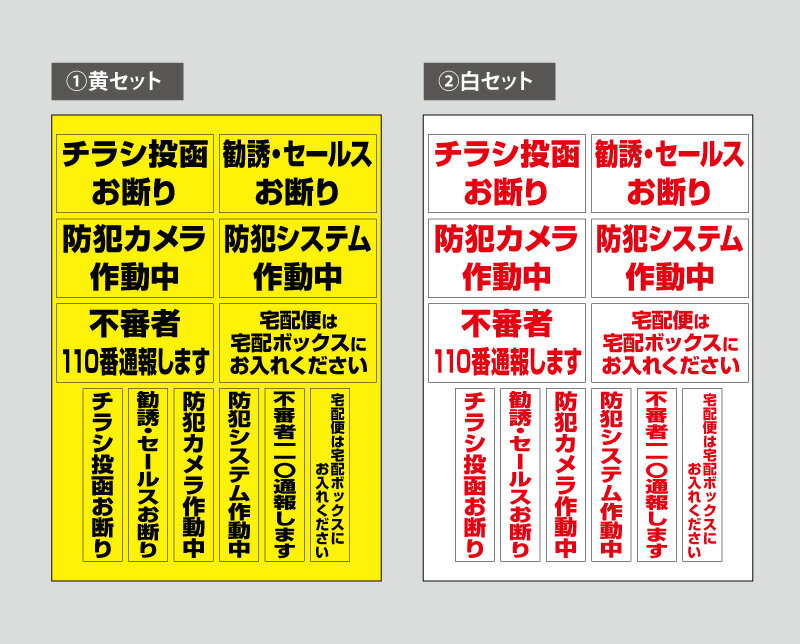 �ڤ��㤤����12���ॻ�åȡ����ȥ��ƥå�������6���6�� �Կ���110������ ���ȥ���� ���饷��ȡ���Ǥ� ��Ͷ�������륹���Ǥ�