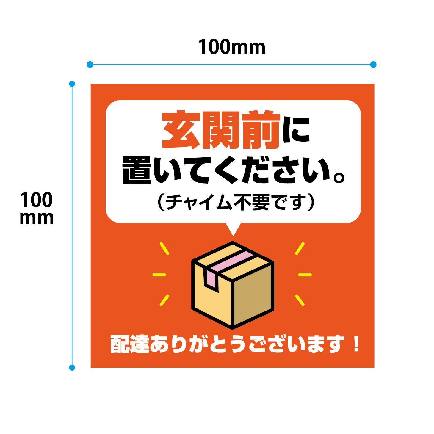 ���ɿ塦�Ѹ����͡��֤��� ���ۥܥå��� ���ƥå��� 100x100mm