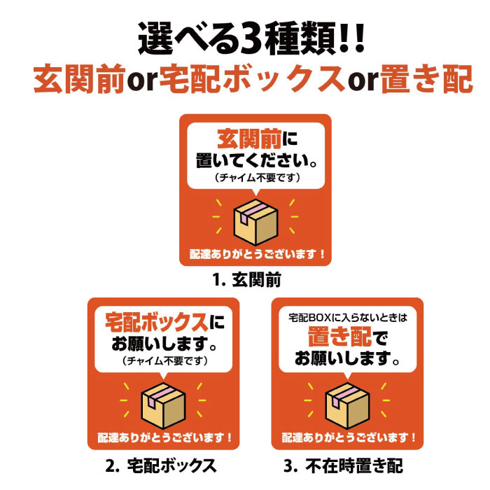 【防水・耐候仕様】スイングPOP 置き配 宅配ボックス 100x100mm