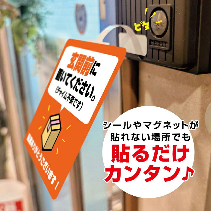 【防水・耐候仕様】スイングPOP 置き配 宅配ボックス 100x100mm