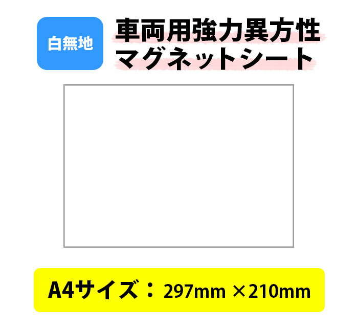 【車用・強力】カッターやはさみで簡単にカットできます！オフィスや学校、店舗、お家など、さまざまな場面でお使いいただけます。