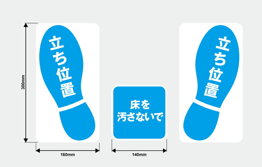 おしごと工房の男子トイレ　床汚れ防止 ステッカー 床用 ラミネート加工済｜アングル3
