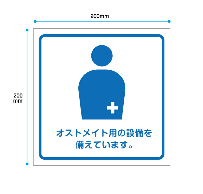 UVラミネート加工仕様なので屋外や水回りでも使用可能です。