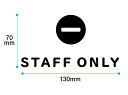 【送料無料】ドア用切り文字 STAFF ONLY スタッフ以外立入禁止 サイズ130x70mm カッティングシート