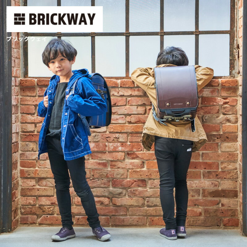 ランドセル BRICKWAY（ブリックウェイ） 2020年 モデル 男の子向け クノーク QNORQ ブラック ネイビー ブラウン イトーキ