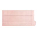 ファイル用品 イトーキ 横見出し貸出カード A4用【50枚セット】