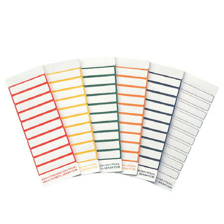 ファイル用品 イトーキ ガイドラベル (インサートペーパー) 6色セット【各色10シートセット】