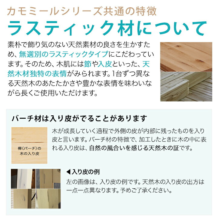 ダイニングセットベーシックタイプカモミールリビング(ダイニングテーブル1台+ダイニングチェア4脚)<組立サービス付>