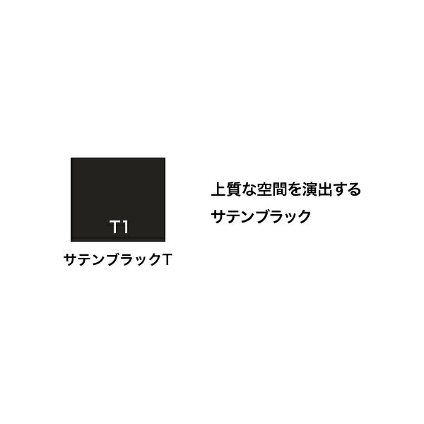オフィス収納 イトーキ エス キャビネット 5段 引出し 型 下段用 シリンダー錠 幅80 奥行45 高さ109.8cm ベース付 ブラック 【自社便 開梱・設置付】 ITOKI es メーカー直販 メーカー保証 公式 [2]