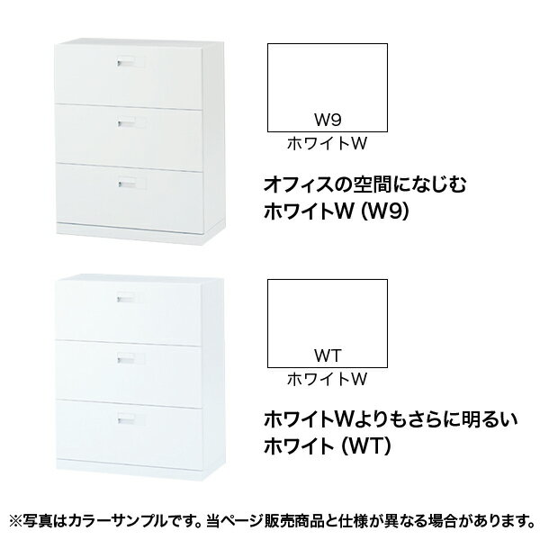 スチール書庫 イトーキ エス キャビネット 5段 引出し 型 下段用 シリンダー錠 幅8...