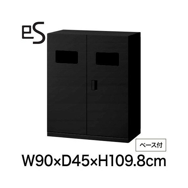 Office - オフィス収納 イトーキ エス キャビネット ダストボックス 型 (80L用) 下段用 幅90 奥行45 高さ109.8cm ベース付 ブラック [ 自社便 開梱 設置付 ] ITOKI es メーカー直販 メーカー保証 公式 まとめ買い3%オフ