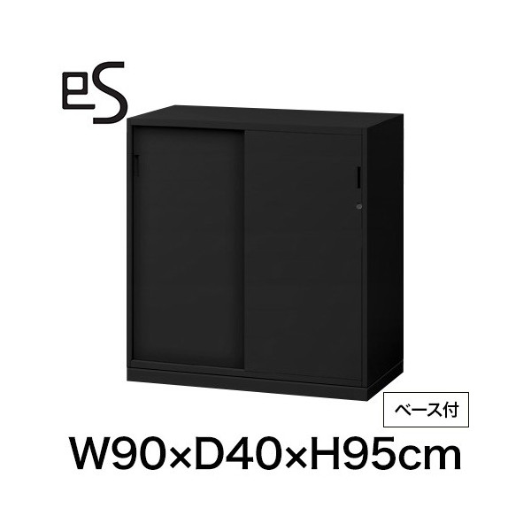 オフィス収納 [自社便 開梱 設置付] ITOKI es メーカー直販 メーカー保証 公式 イトーキ エスキャビネ..