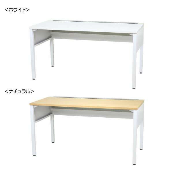 オフィスデスク 平机 イトーキ サリダ LFデスク W140cm ホワイト ナチュラル 白 木目 引出しなし ITOKI YLF-S147M-NA YLF-S147M-W メーカー直販 公式 スチールデスク 事務机 ワークデスク 机 シンプル フリーアドレス