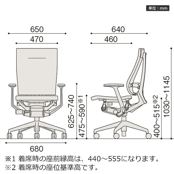 オフィスチェア イトーキ スピーナチェア レザータイプ 背レザー 背レザー 固定肘...