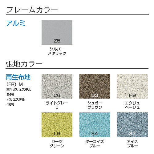 間仕切り パーテーション スクリーンパネル Kタイプ 1連パネル 単独用 幅121cm 高...