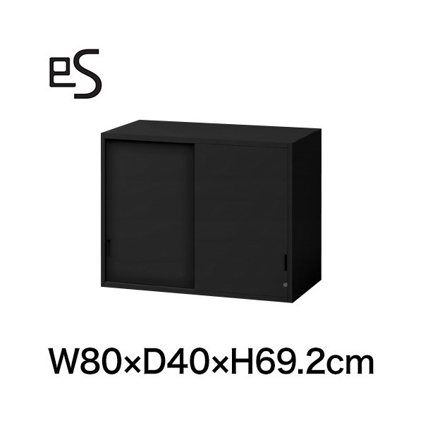 Rakuten - オフィス収納 イトーキ エス キャビネット 2枚 引戸 型 上段用 シリンダー錠 W80 D40 H69.2cm ブラック [ 自社便 開梱 設置付 ] ITOKI es 日本製 国内生産 メーカー直販 メーカー保証 公式 まとめ買い3%オフ
