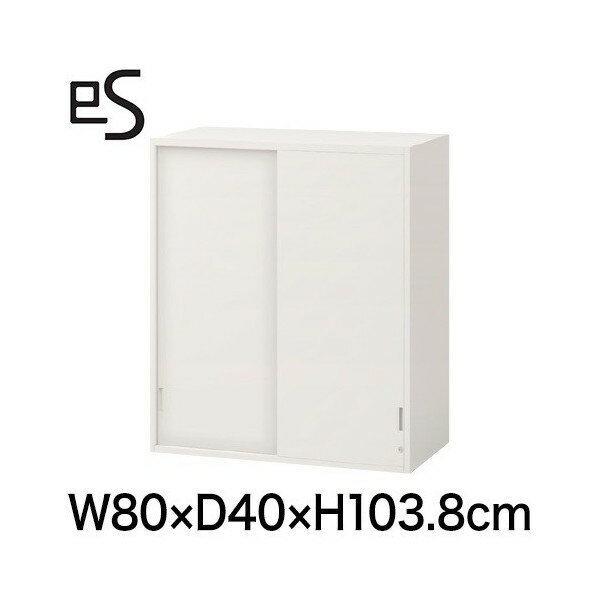Rakuten - オフィス収納 イトーキ エス キャビネット 2枚 引戸 型 上段用 シリンダー錠 W80 D40 H103.8cm ホワイト系 [ 自社便 開梱 設置付 ] ITOKI es 日本製 国内生産 メーカー直販 メーカー保証 公式 まとめ買い3%オフ