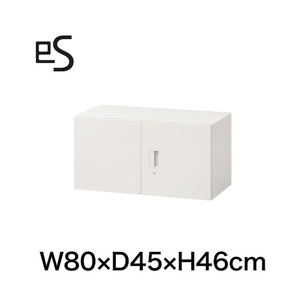 Rakuten - オフィス収納 イトーキ エス キャビネット 上置き 棚 両開き 扉 型 シリンダー錠 W80 D45 H46cm ホワイト系 [ 自社便 開梱 設置付 ] ITOKI es 日本製 国内生産 メーカー直販 メーカー保証 公式 まとめ買い3%オフ