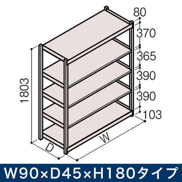 楽天市場】イトーキ（本棚・ラック・カラーボックス｜収納家具